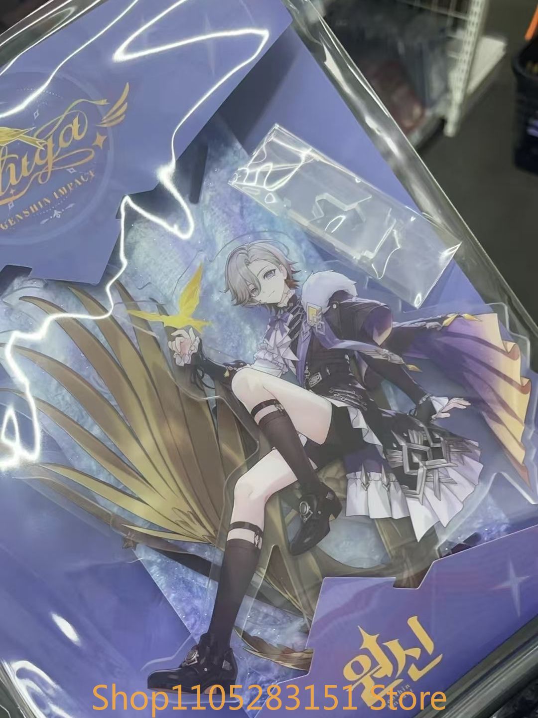 Event Support - Figurine de cosplay Illuga de Genshin