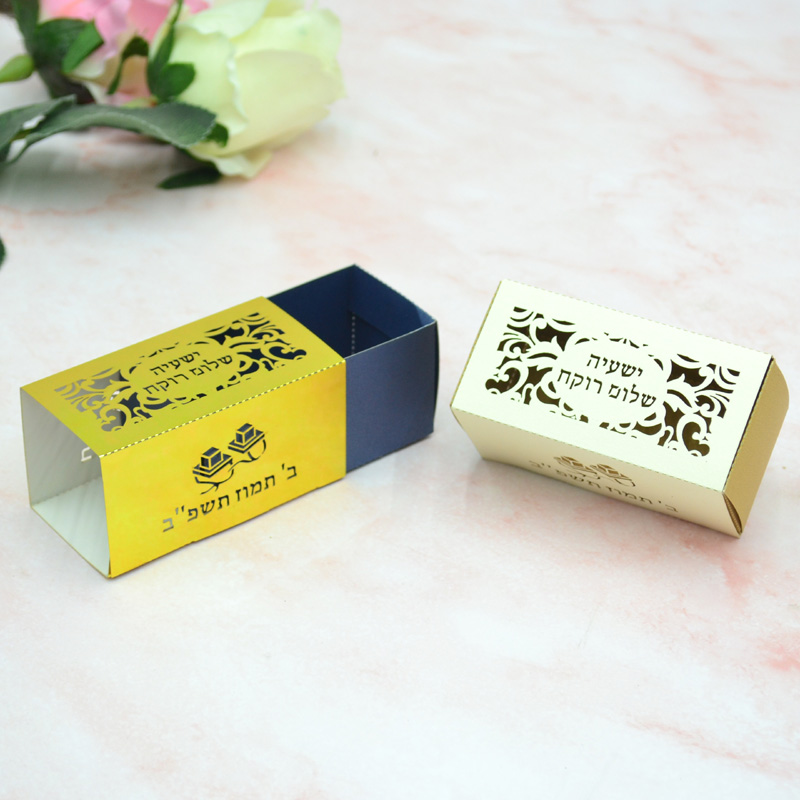 Event Party Box - Boîte à bonbons en forme de