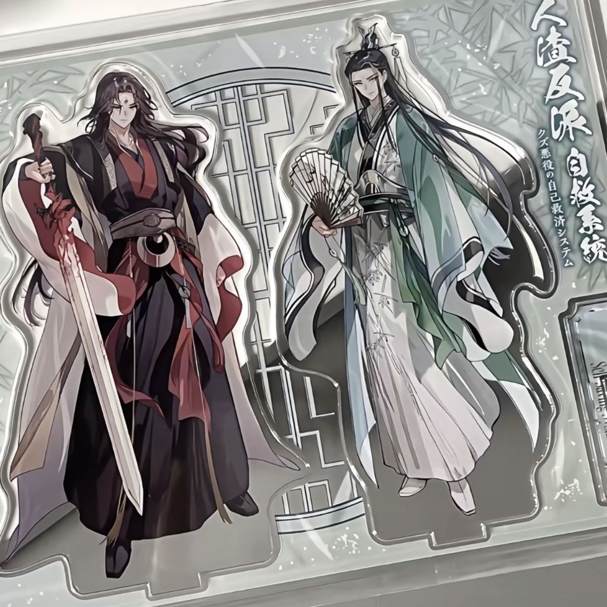 Système de sauvetage anime des - Event Support avis et prix